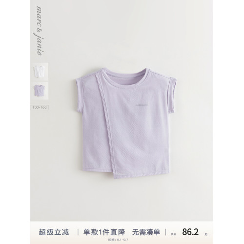 [涼爽透氣]馬克珍妮女童折邊運動短袖T恤 兒童上衣夏裝新款550615