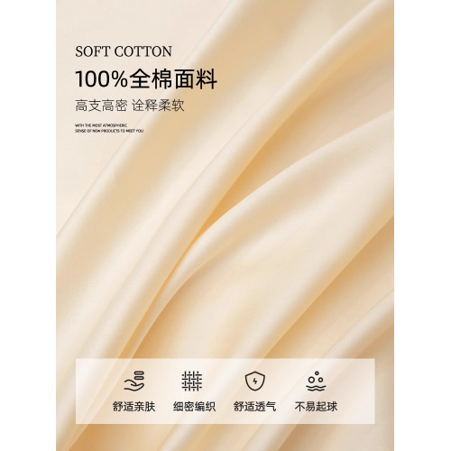 高檔輕奢60支長絨棉被套單件150x200x230純棉全棉被罩220x240單獨