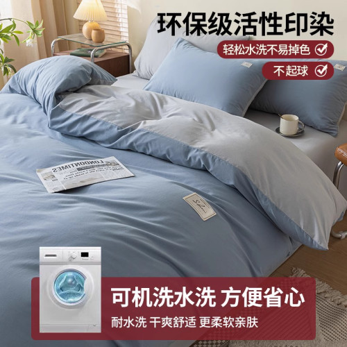 A類全棉可水洗被套單件純棉宿舍被單150x200x230單人被罩三四件套
