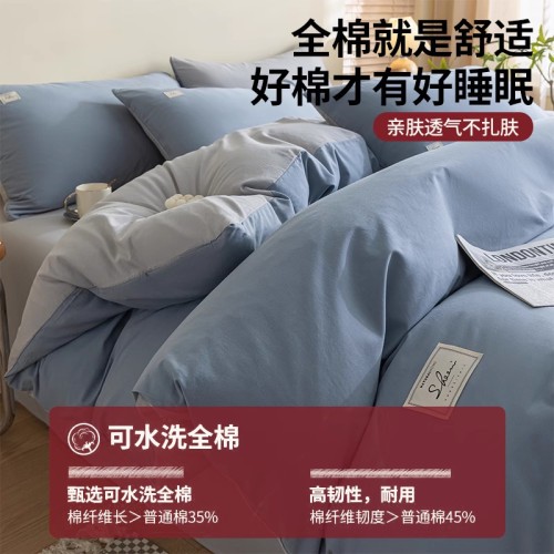 A類全棉可水洗被套單件純棉宿舍被單150x200x230單人被罩三四件套