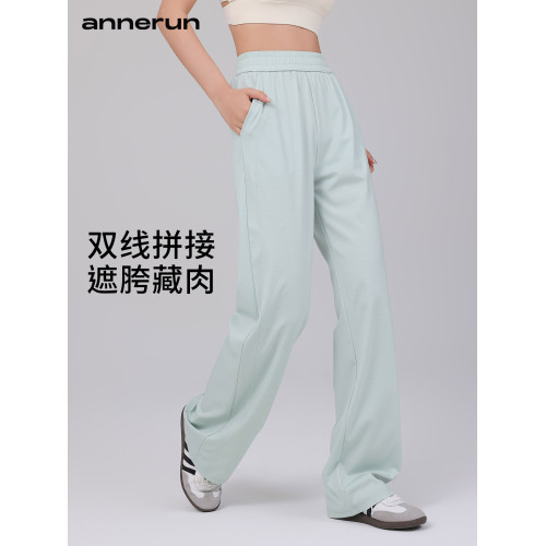 annerun涼感運動褲女休閒跑步爬山健身褲高腰顯瘦冰感防曬濶腿褲