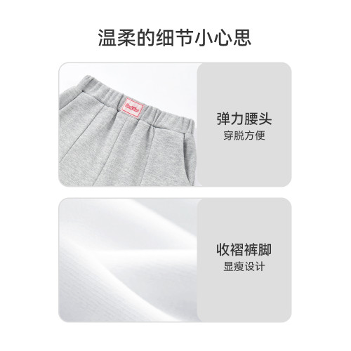 女童運動褲兒童春秋新款加絨微喇褲子女孩大童初中生濶腿喇叭衛褲 女童運動褲兒童春秋新款加絨微喇褲子女孩大童初中生濶腿喇叭衛褲