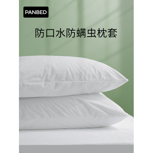 防水枕套全棉新疆棉防蟎防口水防頭油枕頭套枕芯保護套枕頭內膽套