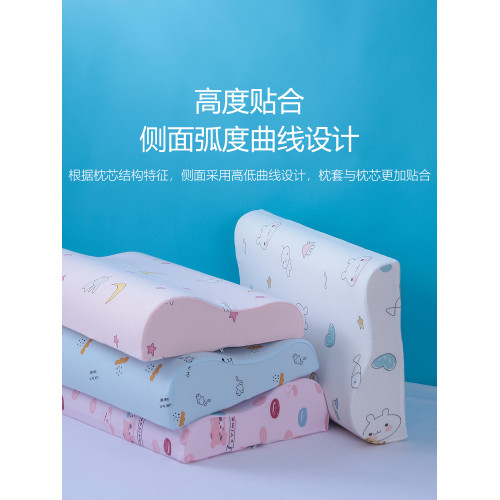 兒童乳膠枕專用枕頭套40x25純棉a類全棉單個寶寶小枕套橡膠/記憶