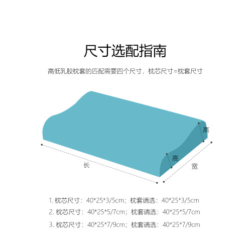 兒童乳膠枕專用枕頭套40x25純棉a類全棉單個寶寶小枕套橡膠/記憶
