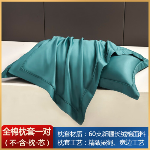 純色全棉枕套一對裝60支長絨棉 北歐成人48*74cm大號純棉枕頭套