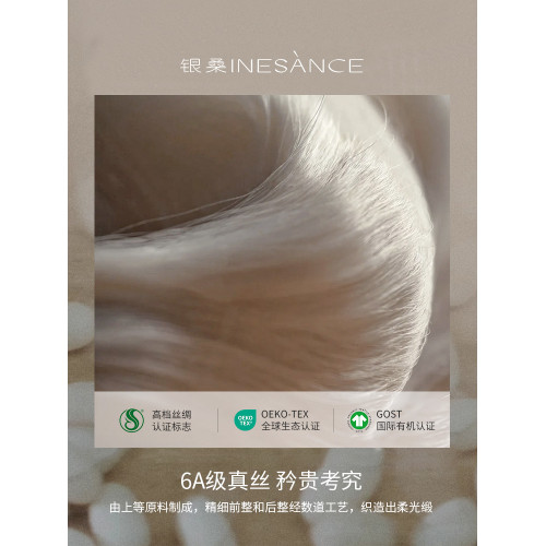 銀桑高級蠶絲枕套睡眠遮光眼罩禮盒單人真絲髮圈旅行套裝禮物禮品