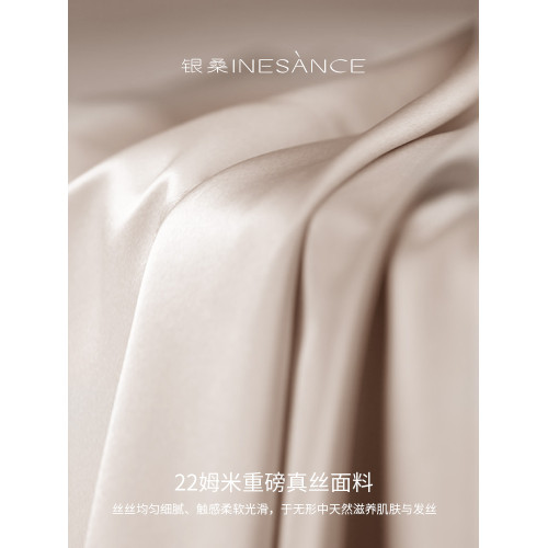 銀桑高級蠶絲枕套睡眠遮光眼罩禮盒單人真絲髮圈旅行套裝禮物禮品