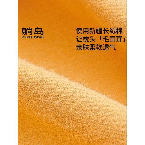躺島貓肚皮枕套親膚可水洗單人枕芯套記憶棉枕頭套多色可選隔離套