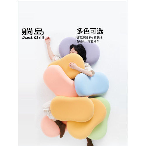 躺島貓肚皮枕套親膚可水洗單人枕芯套記憶棉枕頭套多色可選隔離套