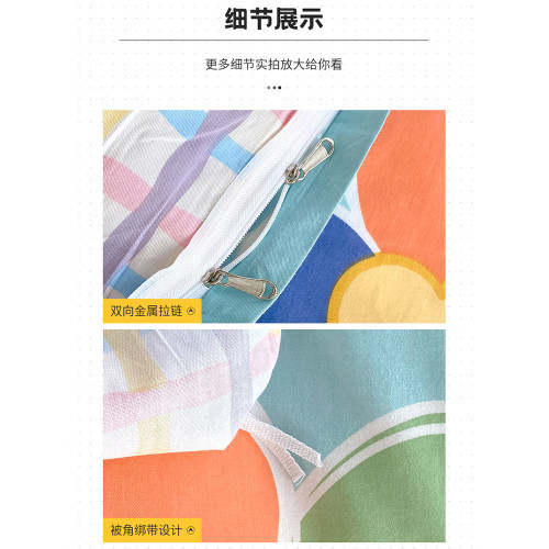 小清新純棉被套單件全棉被罩150x200單人宿舍180x200x230雙人被單