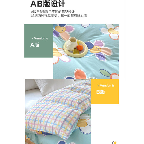 小清新純棉被套單件全棉被罩150x200單人宿舍180x200x230雙人被單