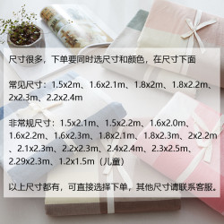 1被套1.5單件1.6純棉1.8米2.1被罩2.2x2.4單獨2單人3被單4床5 6 8
