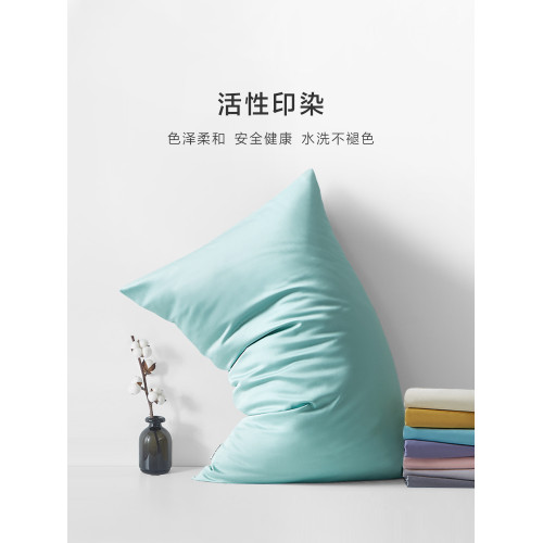 60支S全棉純色枕套純棉酒店枕頭套單人雙人學生宿舍枕芯套48x74cm