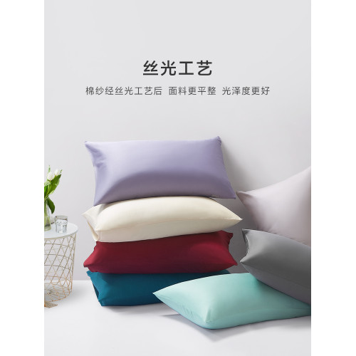 60支S全棉純色枕套純棉酒店枕頭套單人雙人學生宿舍枕芯套48x74cm
