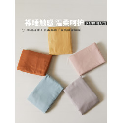 木悠純色母嬰級a類全棉雙層紗被套單件柔軟親膚單人被罩200x230