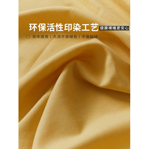 木悠純色母嬰級a類全棉雙層紗被套單件柔軟親膚單人被罩200x230