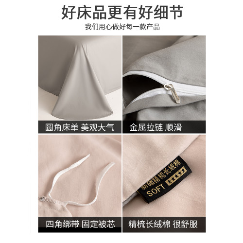 a類純棉被套單件加厚磨毛全棉被罩2025新款長絨棉被單150x200x230