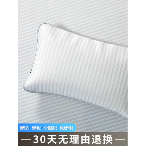 黃古林冰絲枕套一對裝拍2夏天單雙人學生兒童雙面夏季乳膠枕頭套