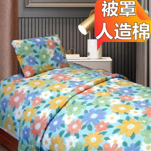 棉綢被罩單件薄款學生宿舍單雙人兒童人造棉夏季被套150x200x230