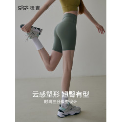 gigt三分瑜伽短褲女2025新款外穿騎行運動褲高腰提臀高級感健身褲