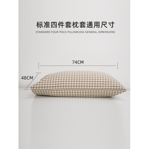 【換洗枕套】全棉水洗棉枕套純棉簡約學生單人成人枕頭套