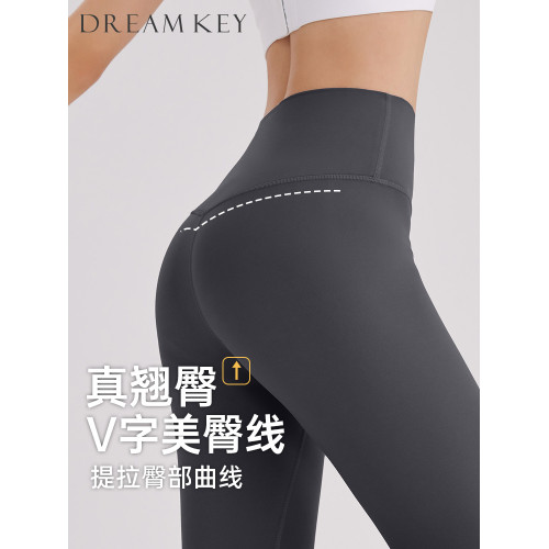 DK無尲尬線瑜伽褲女高腰提臀夏季薄款彈力緊身褲運動褲跑步健身褲
