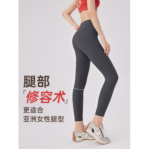 DK無尲尬線瑜伽褲女高腰提臀夏季薄款彈力緊身褲運動褲跑步健身褲