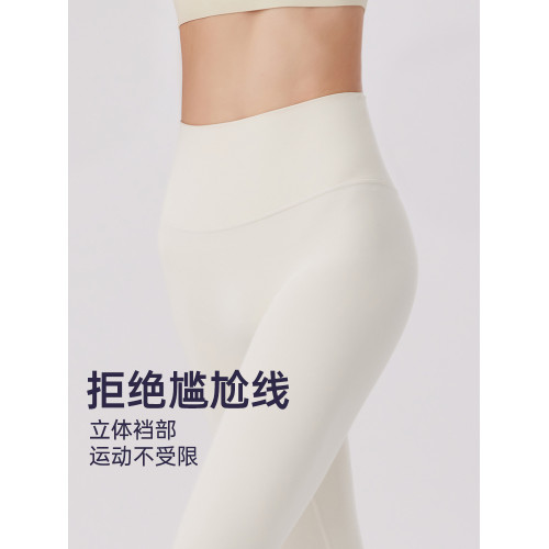 DK無尲尬線瑜伽褲女高腰提臀夏季薄款彈力緊身褲運動褲跑步健身褲