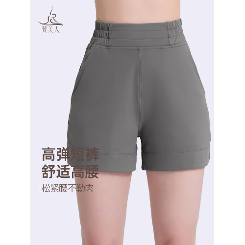 梵美人瑜伽褲專業晨跑短褲寬松高腰帶口袋款外穿休閒健身運動褲