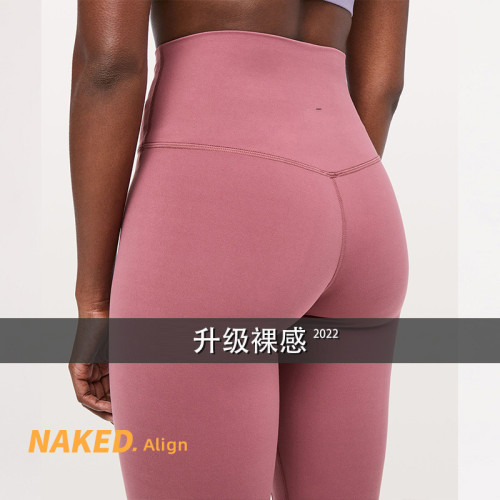 新款裸感瑜伽褲女高腰提臀健身服外穿跑步加絨運動褲大碼legging