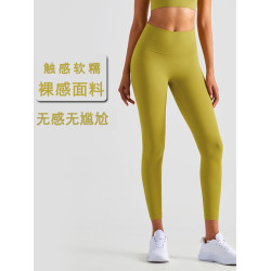 新款無痕瑜伽褲女外穿打底高腰提臀收腹彈力緊身健身服運動褲九分