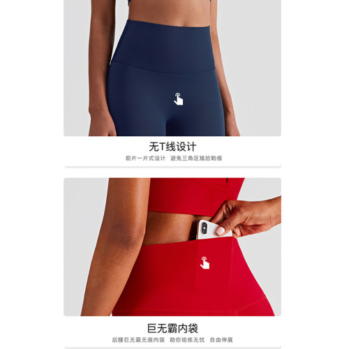 新款無痕瑜伽褲女外穿打底高腰提臀收腹彈力緊身健身服運動褲九分