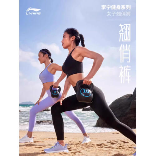 李甯健身褲鍾楚曦女褲瑜伽彈力塑體緊身褲體能塑形褲運動褲-B品