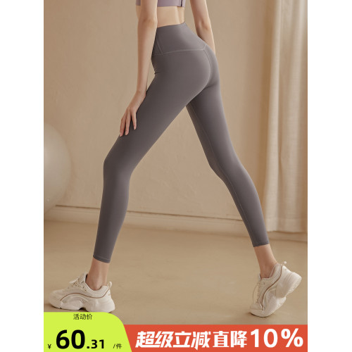 無尲尬線瑜伽褲女高腰提臀蜜桃臀緊身速乾運動褲跑步褲春秋健身褲