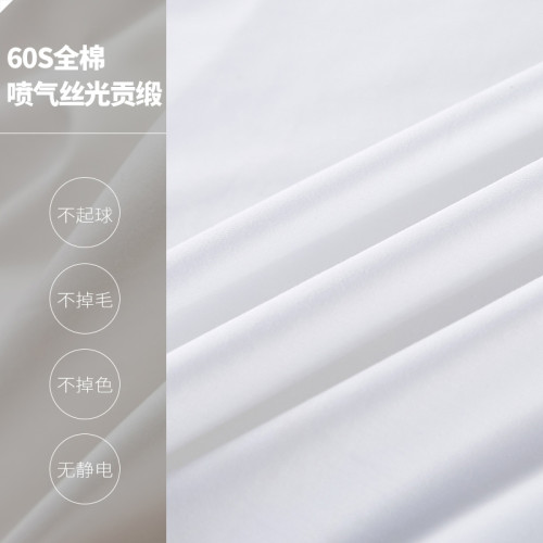 賓館酒店專用被套白色全棉貢緞床品星級加厚高密民宿客房布草被套