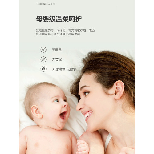 120S純色高支長絨棉被套單件純棉被罩全棉180x200x230白色三件套