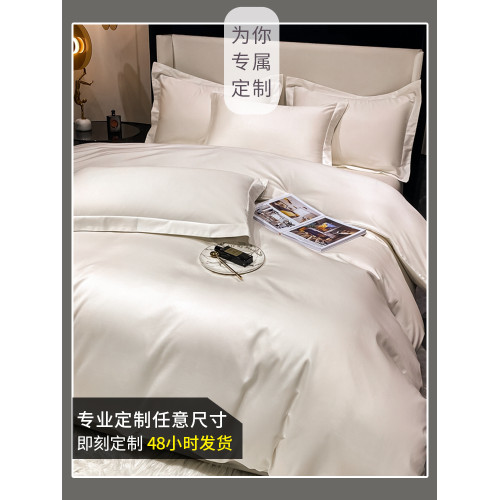 120S純色高支長絨棉被套單件純棉被罩全棉180x200x230白色三件套