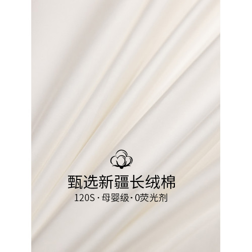 120S純色高支長絨棉被套單件純棉被罩全棉180x200x230白色三件套