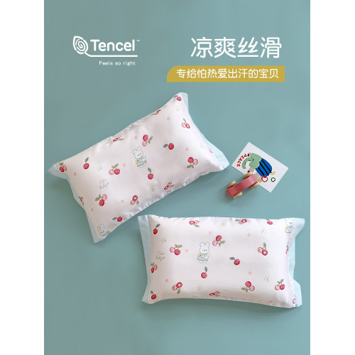 夏季兒童天絲枕套冰絲乳膠枕頭套單個單人可愛35x55卡通學生寶寶