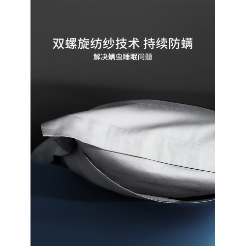 本初防蟎枕套單個酒店枕頭芯套140支高級純色全棉純棉除蟎枕頭套