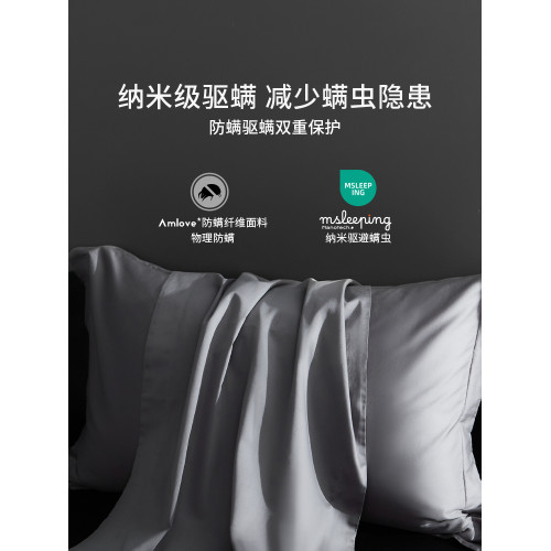 本初防蟎枕套單個酒店枕頭芯套140支高級純色全棉純棉除蟎枕頭套