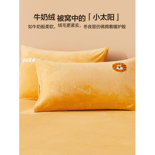 水星家紡牛奶絨枕套一對裝暖絨卡通抗靜電對枕套宿舍枕頭套74x48