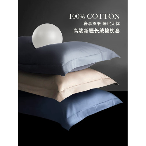 斯得福100全棉純棉純色枕套家用單衹裝酒店款加大枕芯套拼色一對