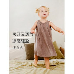 Nest Designs竹纖維純色連衣裙女童家居服彈力兒童裙子A字裙睡裙