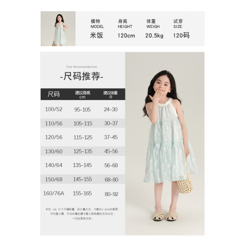 沫沫童裝夏裝女童長裙2025夏季新款兒童洋氣連衣裙吊帶裙子公主裙
