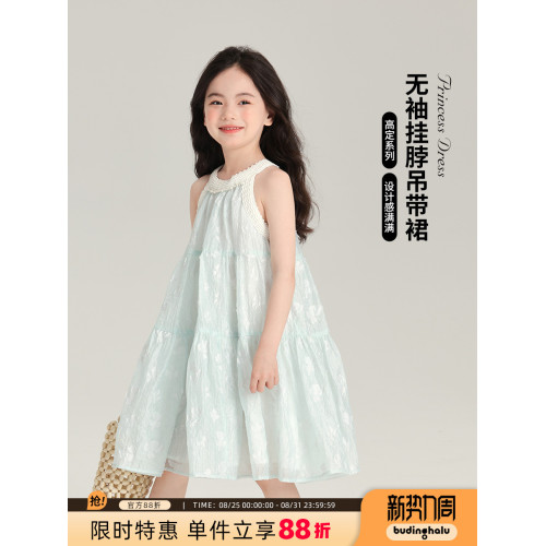 沫沫童裝夏裝女童長裙2025夏季新款兒童洋氣連衣裙吊帶裙子公主裙