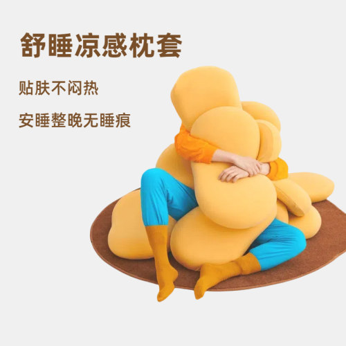 適配於躺島涼感貓肚皮枕枕套夏季清爽單人枕頭套柔軟親膚單人枕套