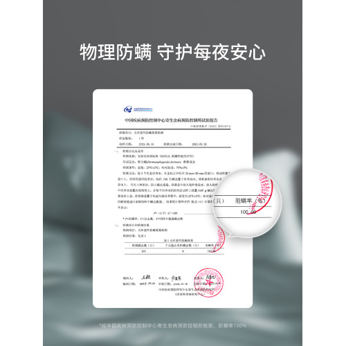 本初本初防蟎被套單件100s蘭精天絲輕奢被單可裸睡除蟎被罩套