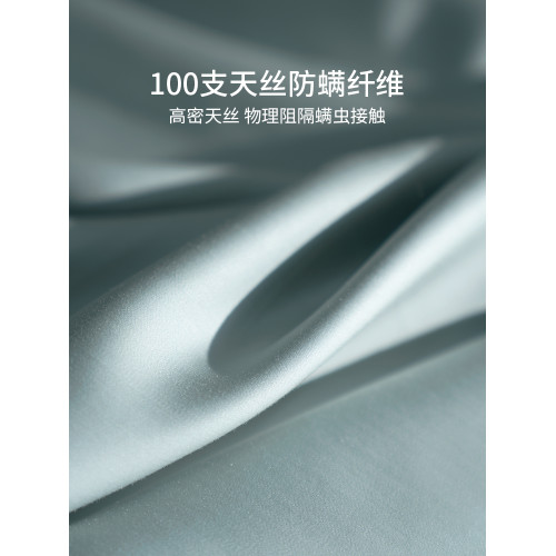 本初本初防蟎被套單件100s蘭精天絲輕奢被單可裸睡除蟎被罩套
